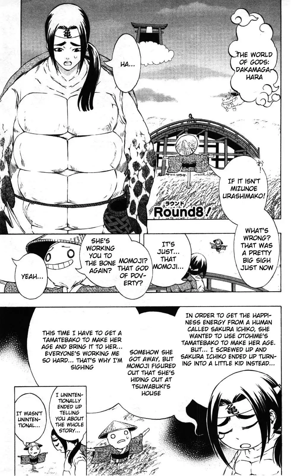 Binbougami ga! Chapter 8 2